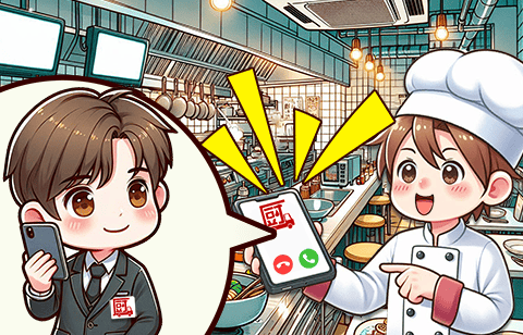 査定のプロ、中国四国厨房機器買取専科から折り返し連絡